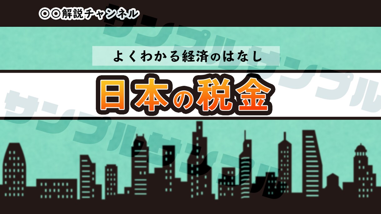 魅力的なYouTubeサムネイルお作りします YouTubeに特化した目立つサムネイルを！ イメージ8