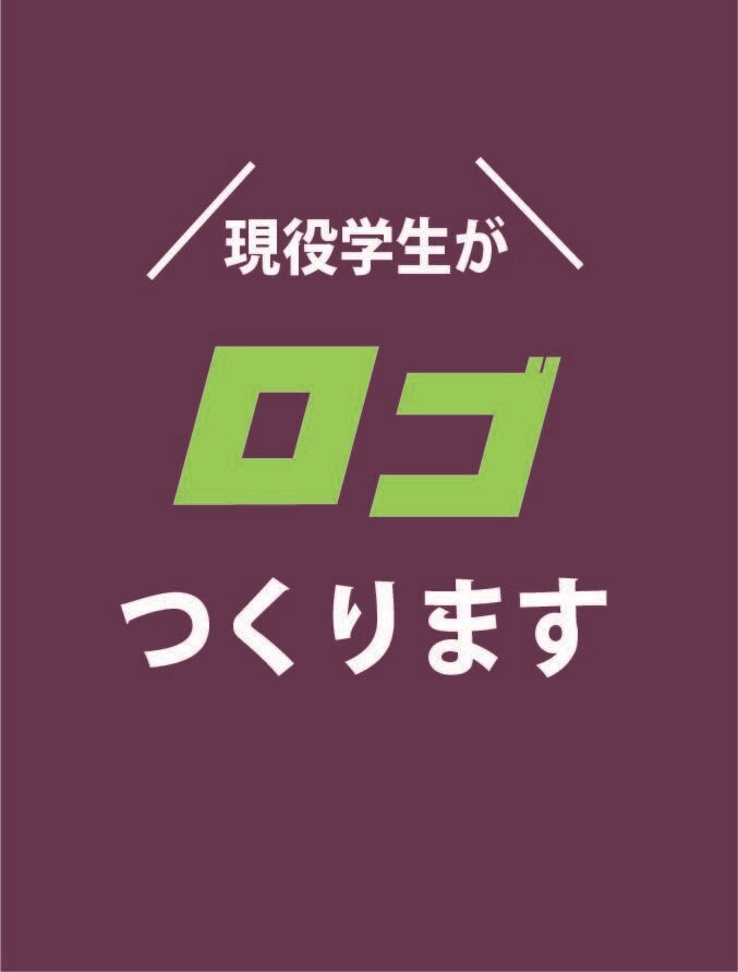 幅広いロゴデザイン作成します オリジナルロゴが必要な方に手軽に イメージ1