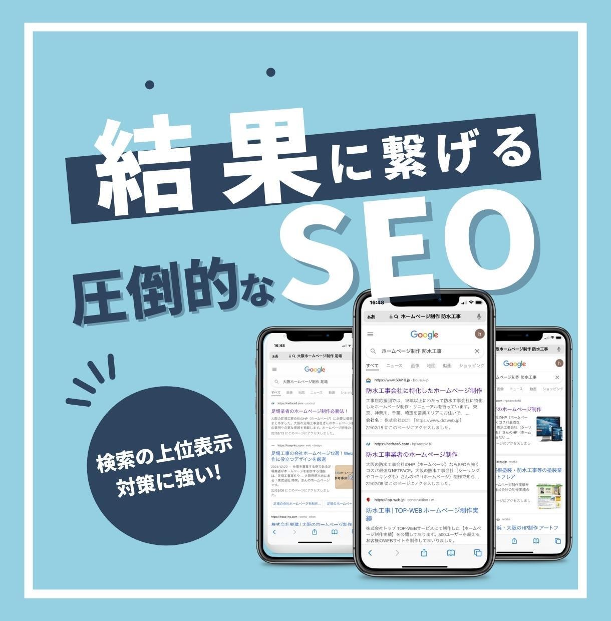 マーケティングを駆使した戦略的HPを制作します 制作実績200社以上のマーケター&WEBデザイナーが創ります イメージ2