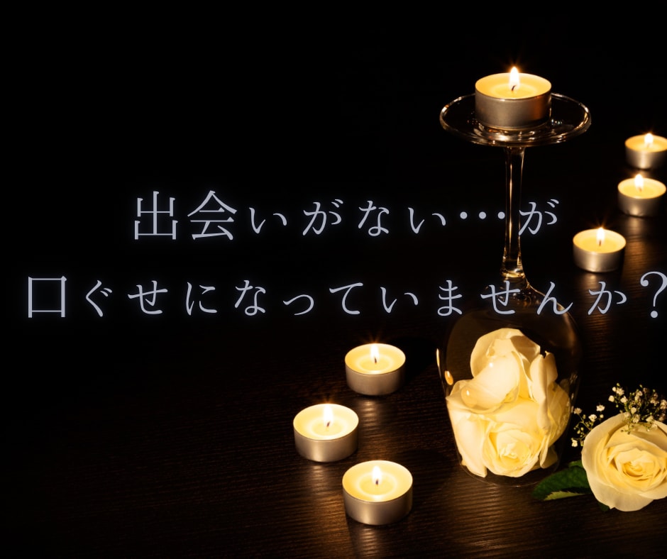 出会いがない⇒恋愛引き寄せへ！潜在意識書き換えます 潜在意識の思い込みを書き換えて、自分が主役の恋愛を！ イメージ1