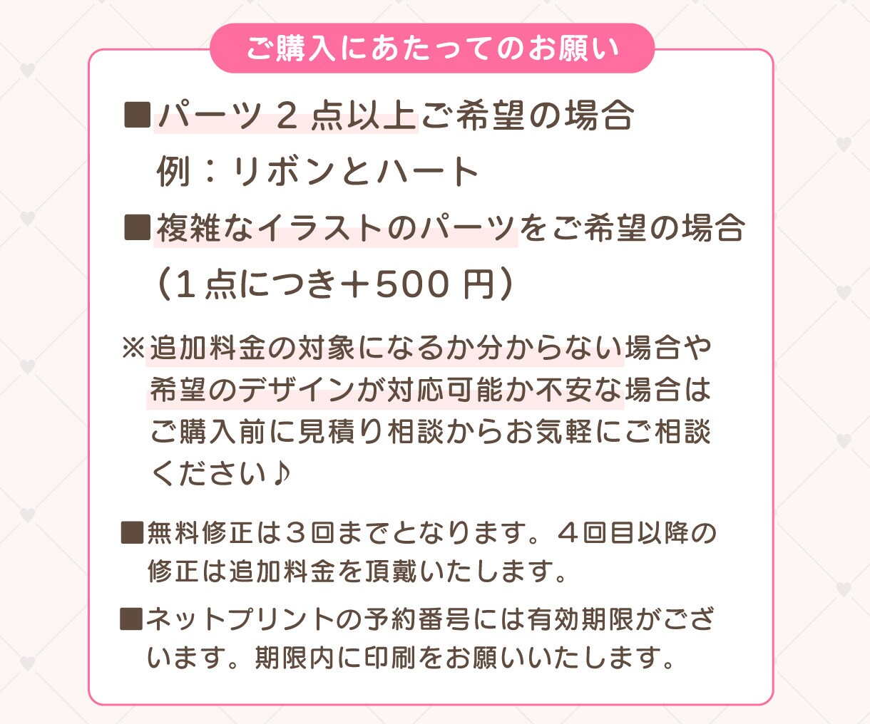ぷっくり可愛い♡オリジナルネームボードを制作します A4サイズ♡コンビニネットプリント登録 イメージ4