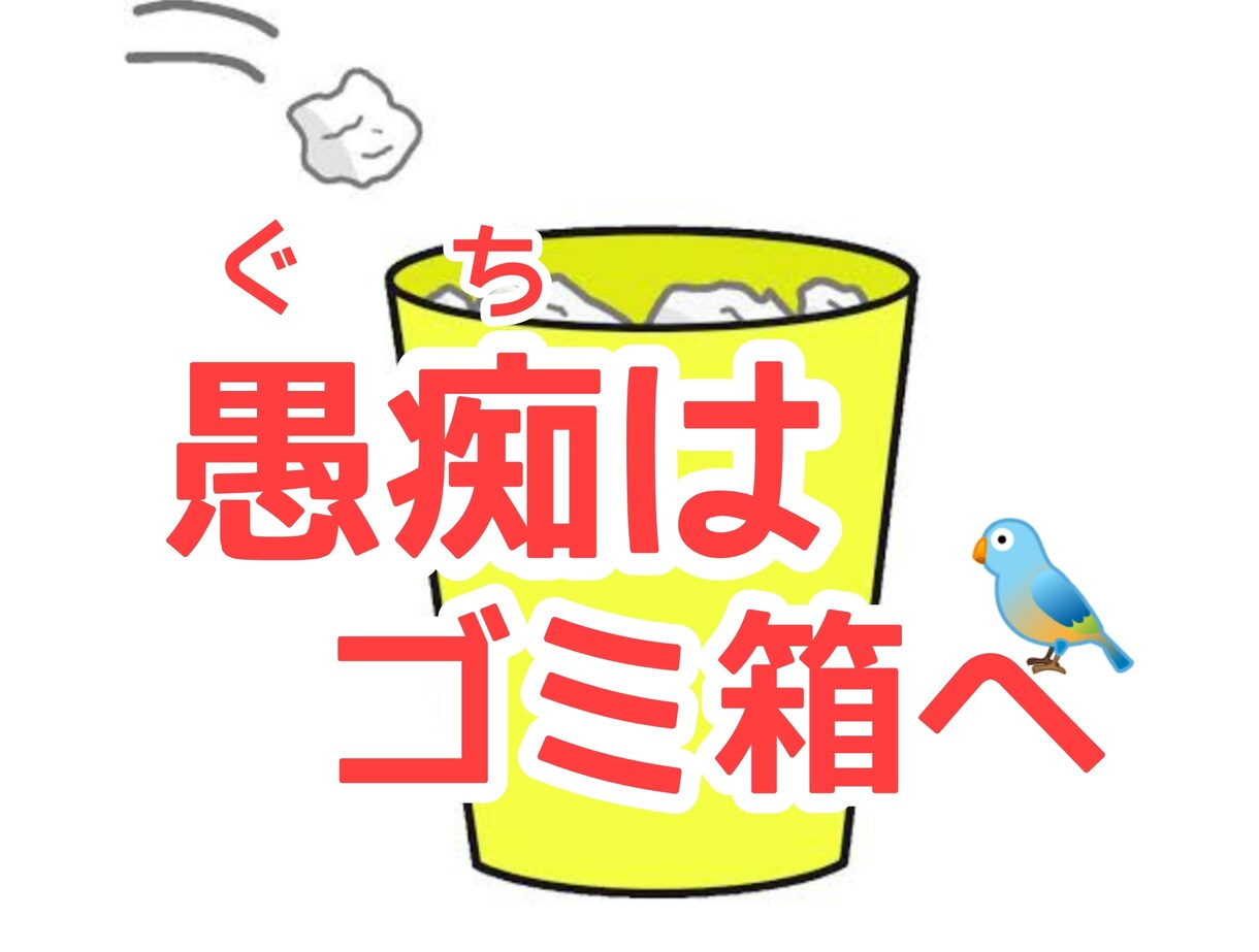 今話がしたい、愚痴を吐き出したい、お聴きします ただただ聴いてほしい…、話の腰を折らずにお聴きします イメージ1