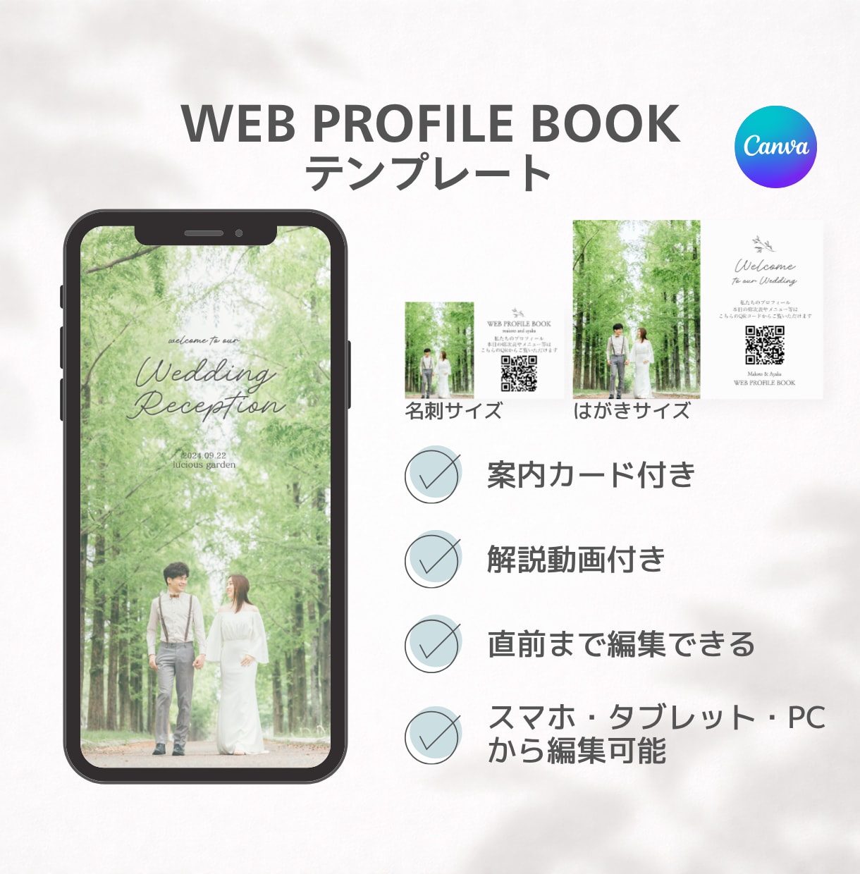 簡単DIY＊Webプロフィールブックをご提供します 《Simple》丁寧な解説動画付きで、迷わず作れる◎ イメージ1