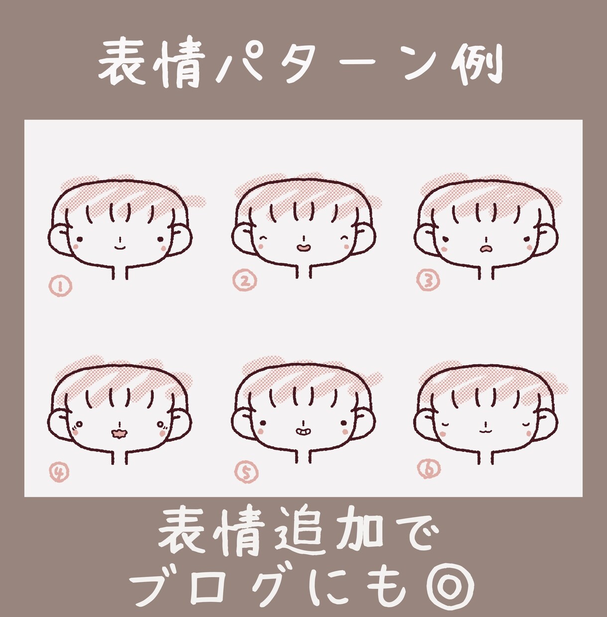 やさしい・親しみのあるアイコンお描きします シンプル、ほんわかテイストがかわいい♪ イメージ5