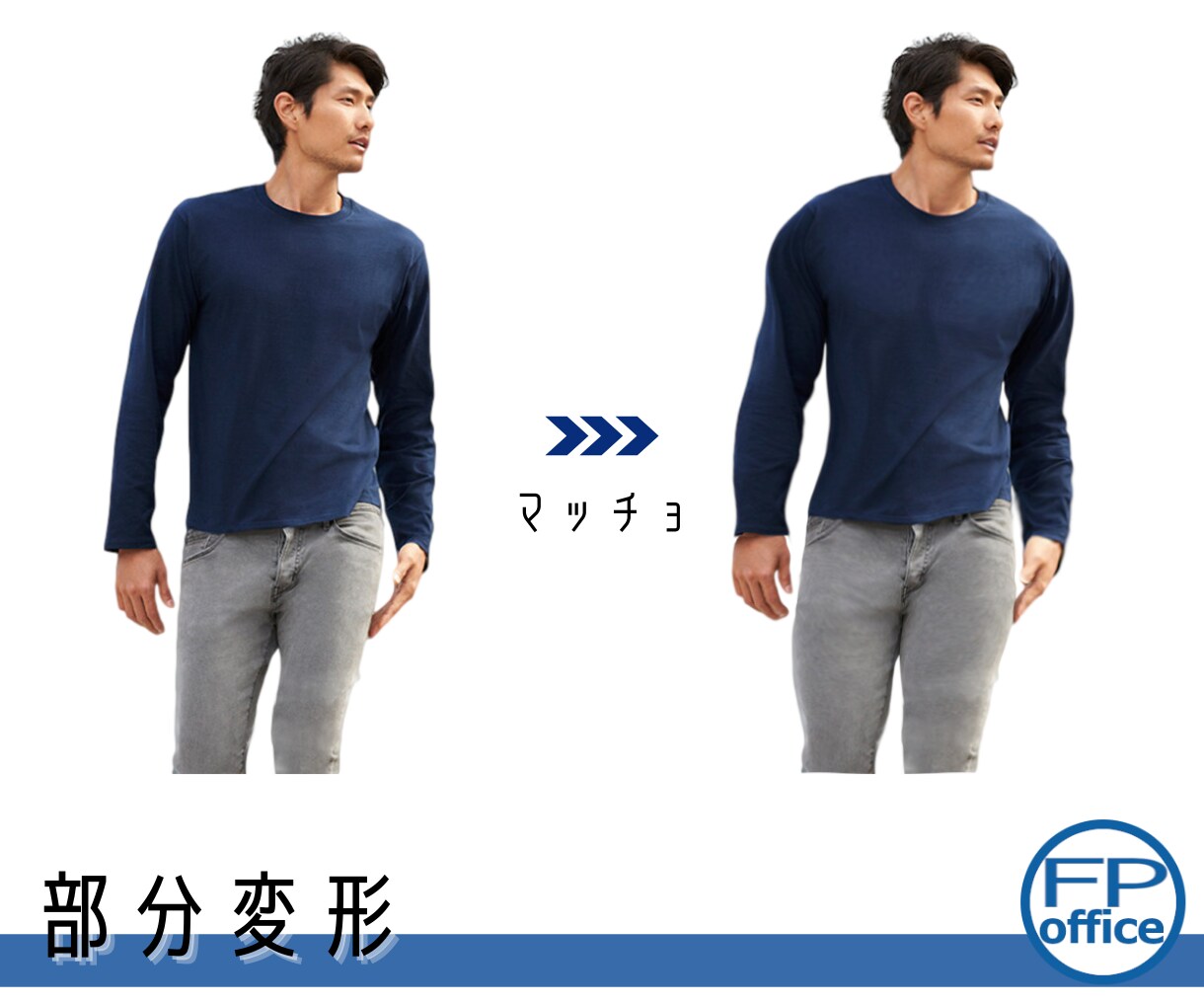 高品質な白抜き画像を1枚50円から迅速加工します 文字・不要物除去、部分変形、カラー変更、色調調整なども格安で イメージ6