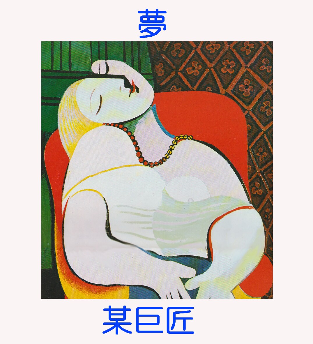 ペットの似顔絵承ります 貴方のペットの似顔絵を大きなポスターに出来ます。 イメージ10