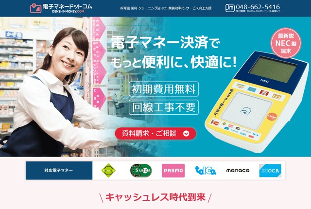 ワードプレスで1P＋ブログ付サイトを制作いたします 3名様限定　ハイスペックサーバー ずっと無料！ イメージ5