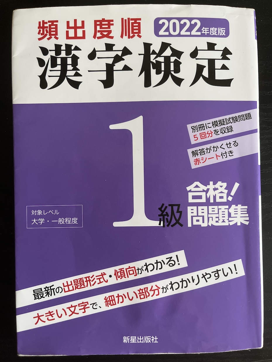 条件を決め達成状況を見るオンライン家庭教師をします 条件の達成状況によって受講料が変わるオンライン家庭教師です。 イメージ5