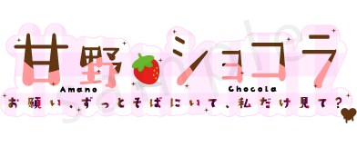 あなただけのロゴデザインします 世界観を120％反映！幅広く対応できるロゴを制作します。 イメージ1