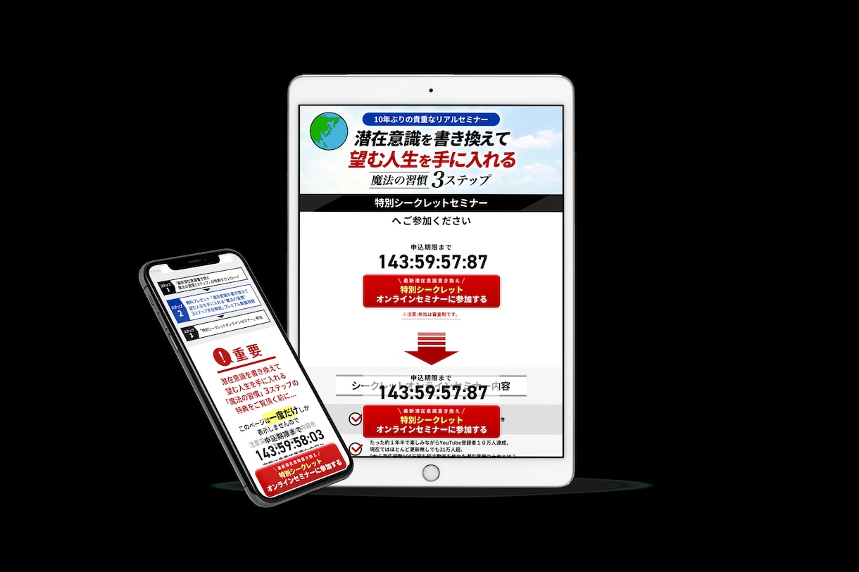 低価格でHP・LPコーディングいたします 格安で丁寧に責任を持って対応いたします イメージ6
