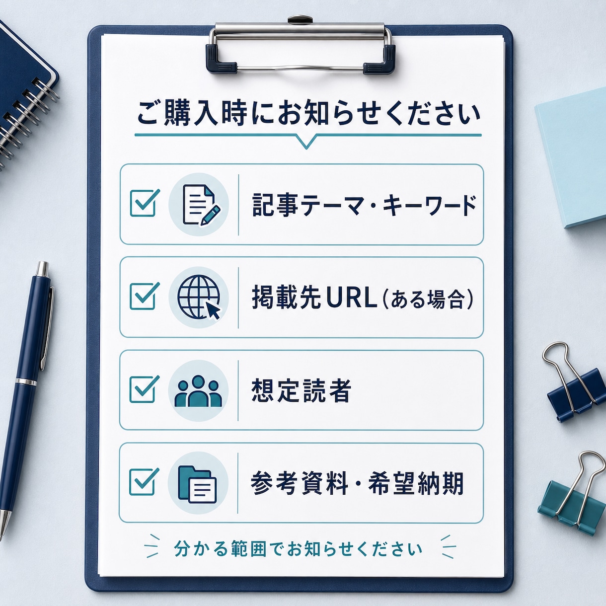 王道SEO記事【歴20年～】が構成から執筆します 3000文字×5記事、キーワード調査・構成までまとめて対応 イメージ9