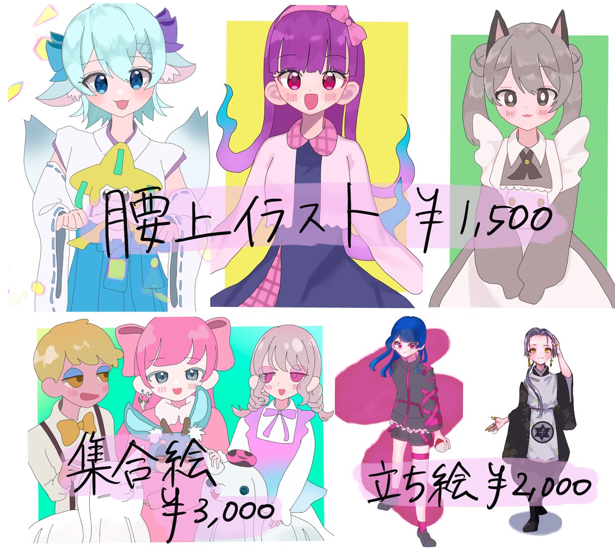 1500円〜でイラスト描きます 1500円〜で可愛いイラスト描きます！速筆！ イメージ1