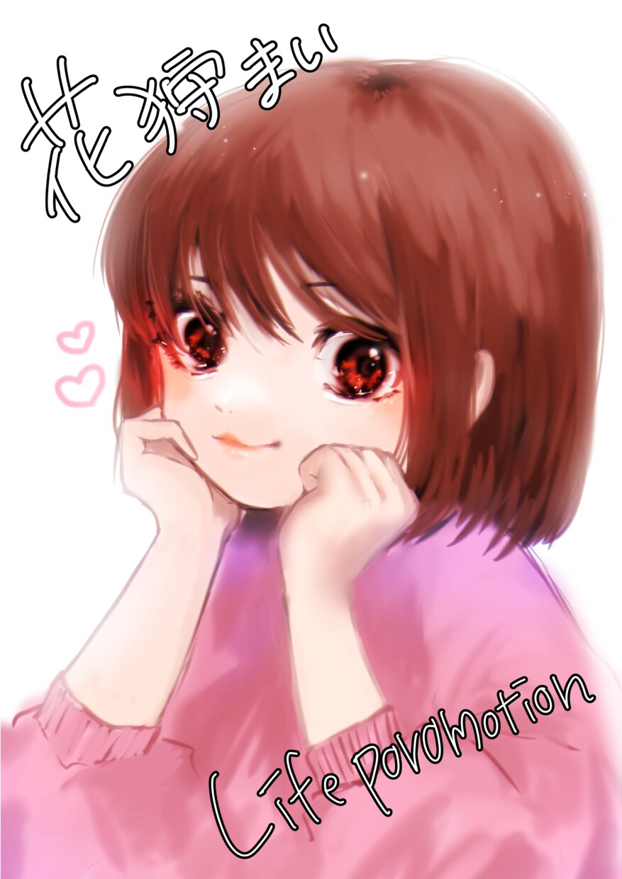 一枚絵、アイコン用、イラスト作成します Xフォロワー8万人!ぜひ宣伝させてください! イメージ3
