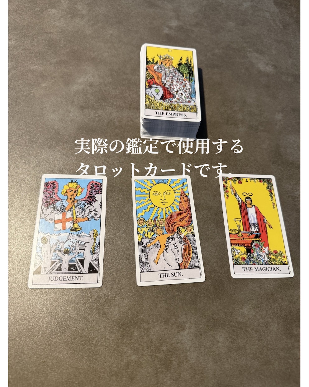 許されない恋（恋愛・不倫・禁断）の行方占います 誰にも言えない恋に悩んでいるあなたに、丁寧に寄り添います。 イメージ6