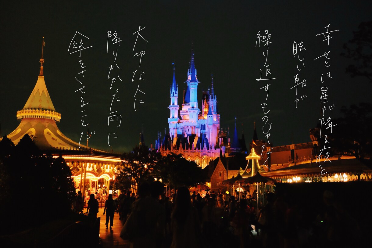 あなたの写真に手書き文字を添えます 心に届く、優しい手書き文字つくります イメージ8