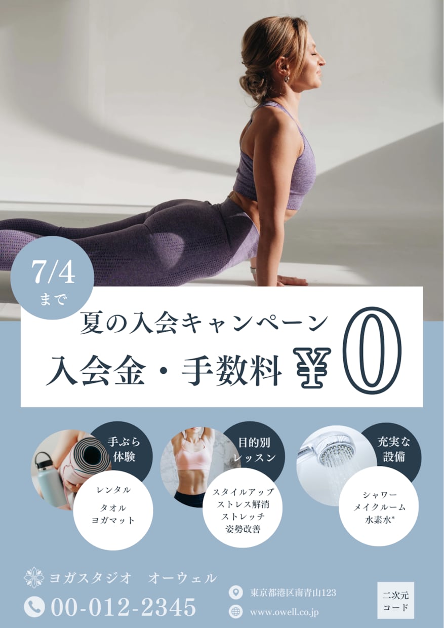 女性が好むチラシやパンフレット作成します 心に残る素敵なチラシをお作りします イメージ1