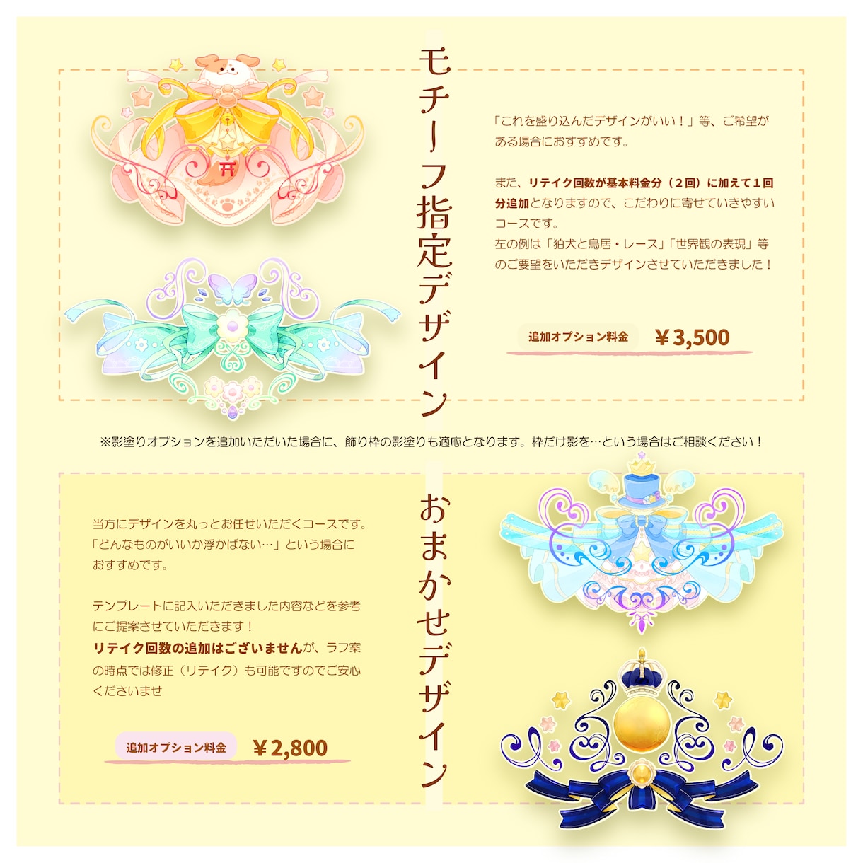 絵本のようなゆるふわSDイラストを制作致します 温もりある柔らかなテイストで彩りを添えるお手伝いを！ イメージ4