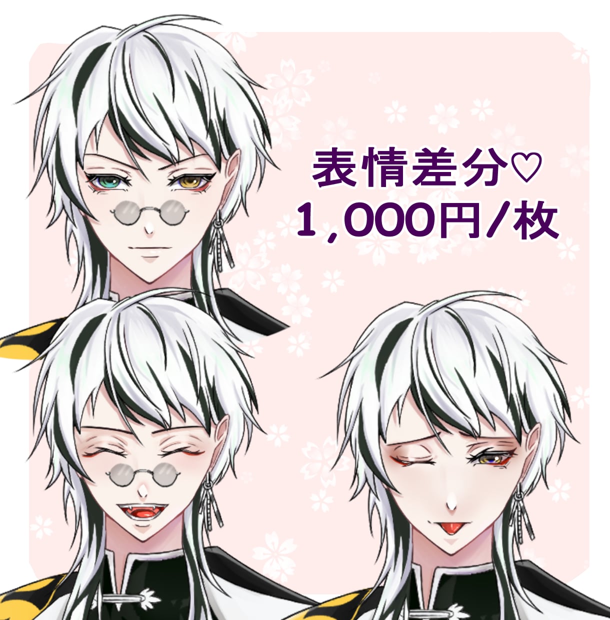 釘付け間違いなし！IRIAM用立ち絵をお描きします カッコいい！大人っぽい！ならお任せください。 イメージ5
