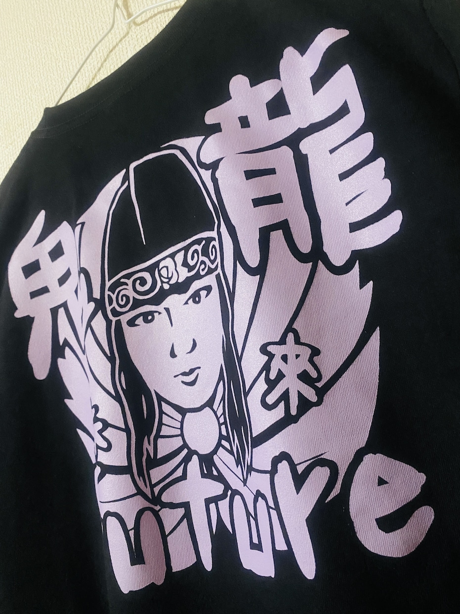 世界に1枚だけのTシャツ　1枚だけ作ります インパクトのある出オチに！笑　プレゼント！サプライズに！ イメージ3