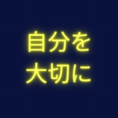 あなたの生まれ持つ性格と運勢を星で読み解きます 心が軽くなる“やさしい星読み”で本来のあなたに戻る時間 イメージ1