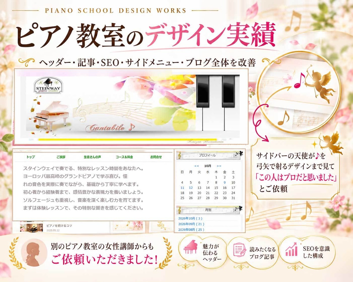 選ばれる理由が伝わるLP画像を制作します 販売現場の経験と集客実績をデザインに活かします イメージ4