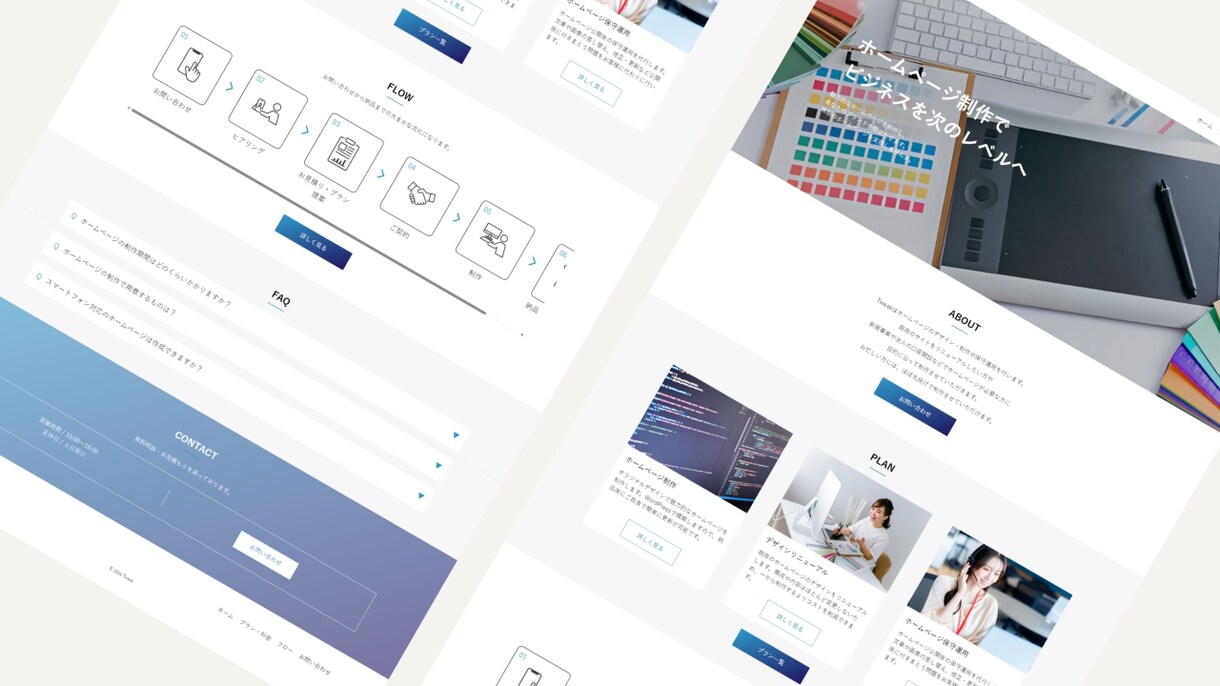 デザイナー向け!Webサイトのコーディングします HTML・CSSコーディングをいたします イメージ2