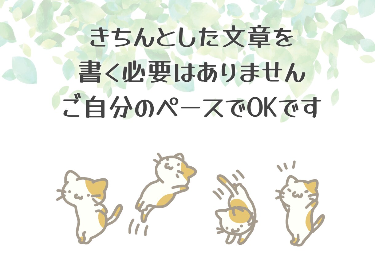 うつ病の家族を支えるあなたの心に寄り添います チャット形式｜不安/愚痴/その他｜同じ立場だから共感できます イメージ3