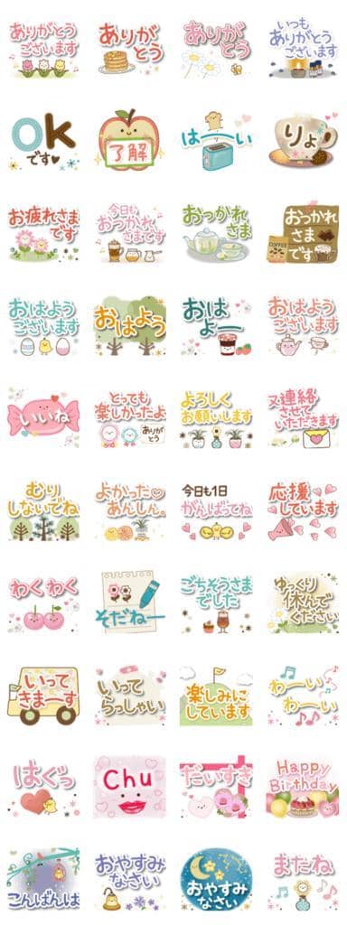 可愛いLINEスタンプ作成します 修正対応・商用利用も相談OKフル：40個作成 イメージ1