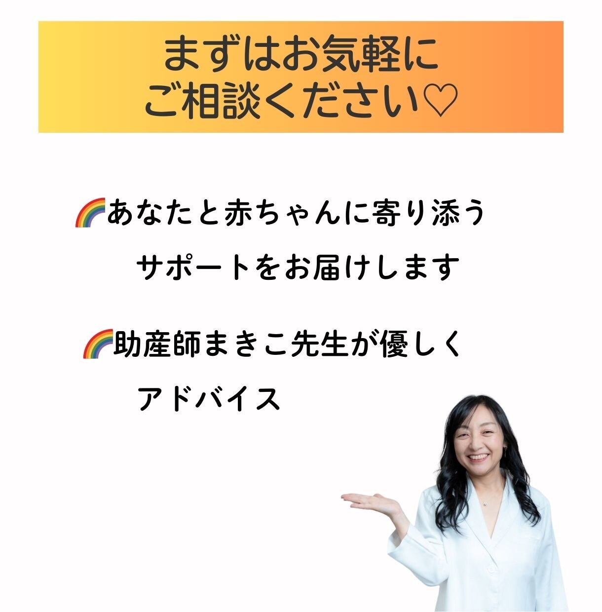 赤ちゃんの適切なミルク量・体重の悩みが解決します 飲む量・体重の不安、経験豊富な専門助産師が安心サポート イメージ8
