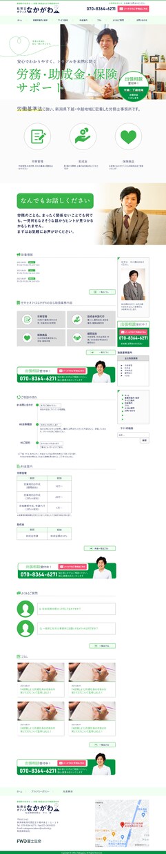 信頼される企業サイト制作で集客をサポートします 【実務5年・実績40件以上】デザイン〜コーディングまで対応！ イメージ6