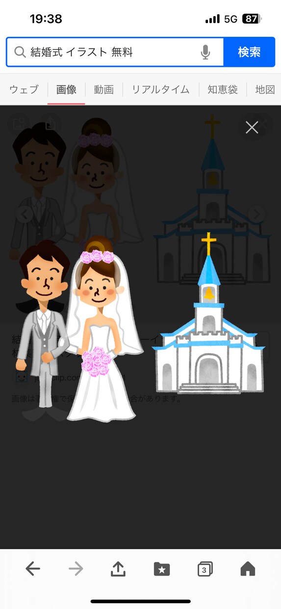 本気度のある方のみ、婚活助っ人します 30代限定、負け確から勝ち確で共に人生見返しましょう！ イメージ1