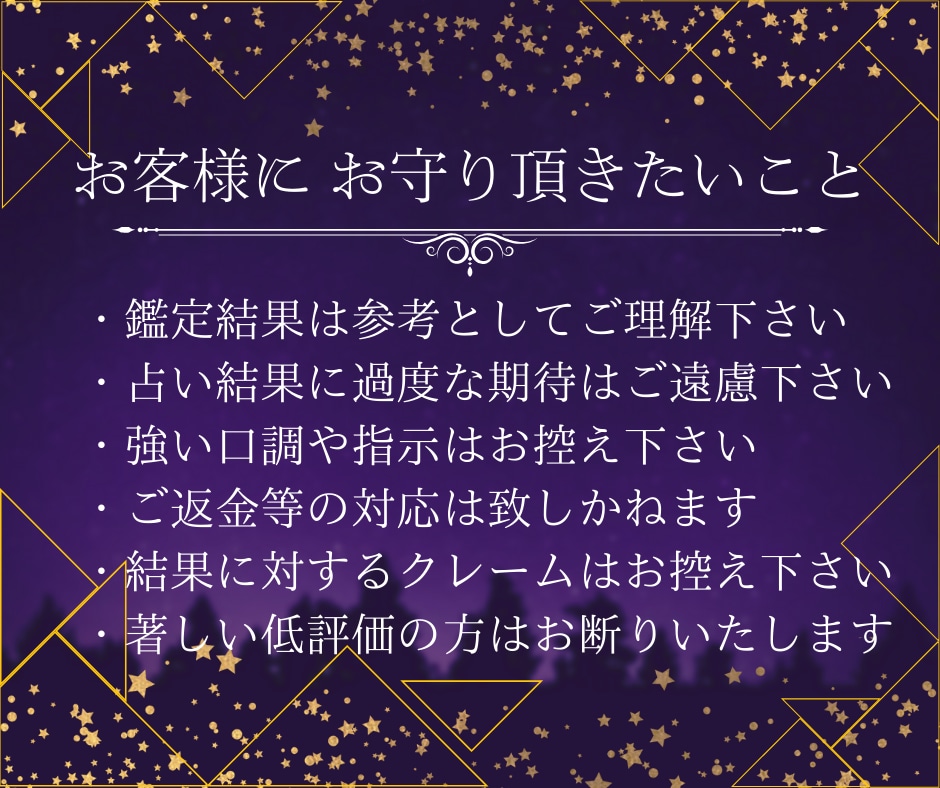 再婚、復縁、新しい幸せを掴める運命を鑑定で導きます 再婚や復縁に迷う方へ、心に寄り添う鑑定で新たな幸せへ導きます イメージ4