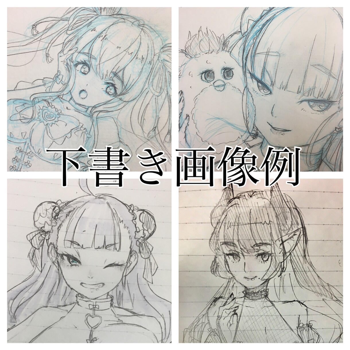 かわいい女の子のアイコンを製作致します 美少女にお姉さん系は勿論、美少年や男の娘もOKです♡ イメージ3