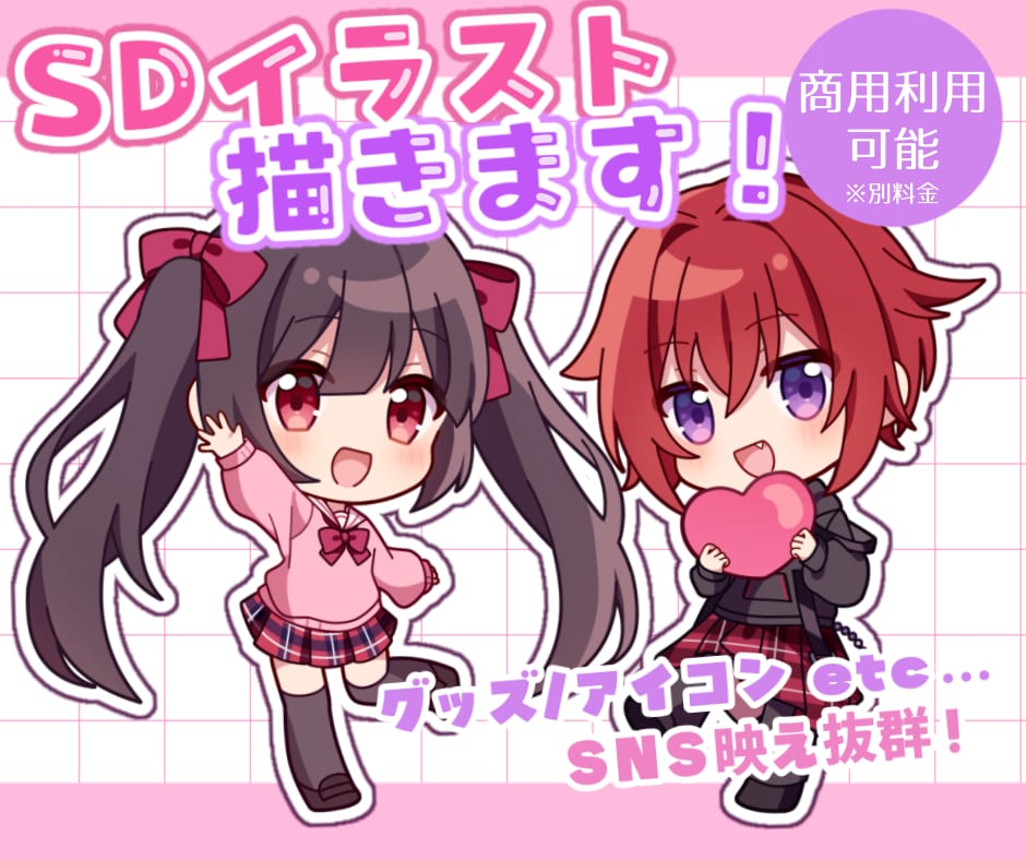 SNS映え抜群！デフォルメ/ミニキャラ制作します VTuber、グッズ、配信、アイコンなどに イメージ1