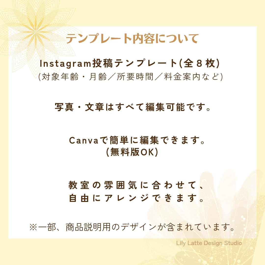 インスタ投稿テンプレ│ベビマ教室向け販売します インスタ投稿テンプレで、教室の雰囲気が伝わります。 イメージ9