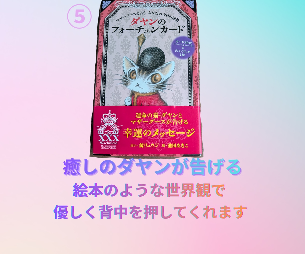 再診の方へ。経過観察とぶり返した痛み診察します 繰り返す痛みやお薬の効果が切れた方向け イメージ8