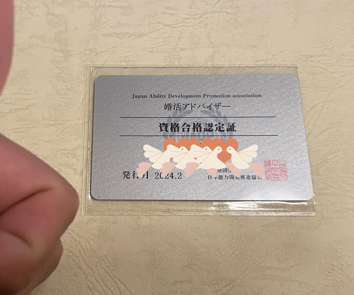 婚活アドバイザーがあなたの婚活相談します 独学より並走で早く効率よく進む！婚活健診をご利用ください！ イメージ6