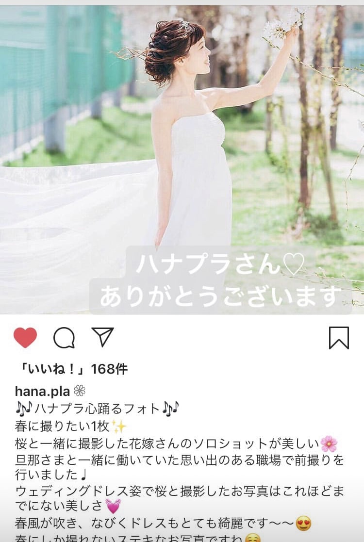 インスタのちょっとした困りごとにお応えします 投稿する前に「あれ？それで大丈夫かな？」と迷ったときに！