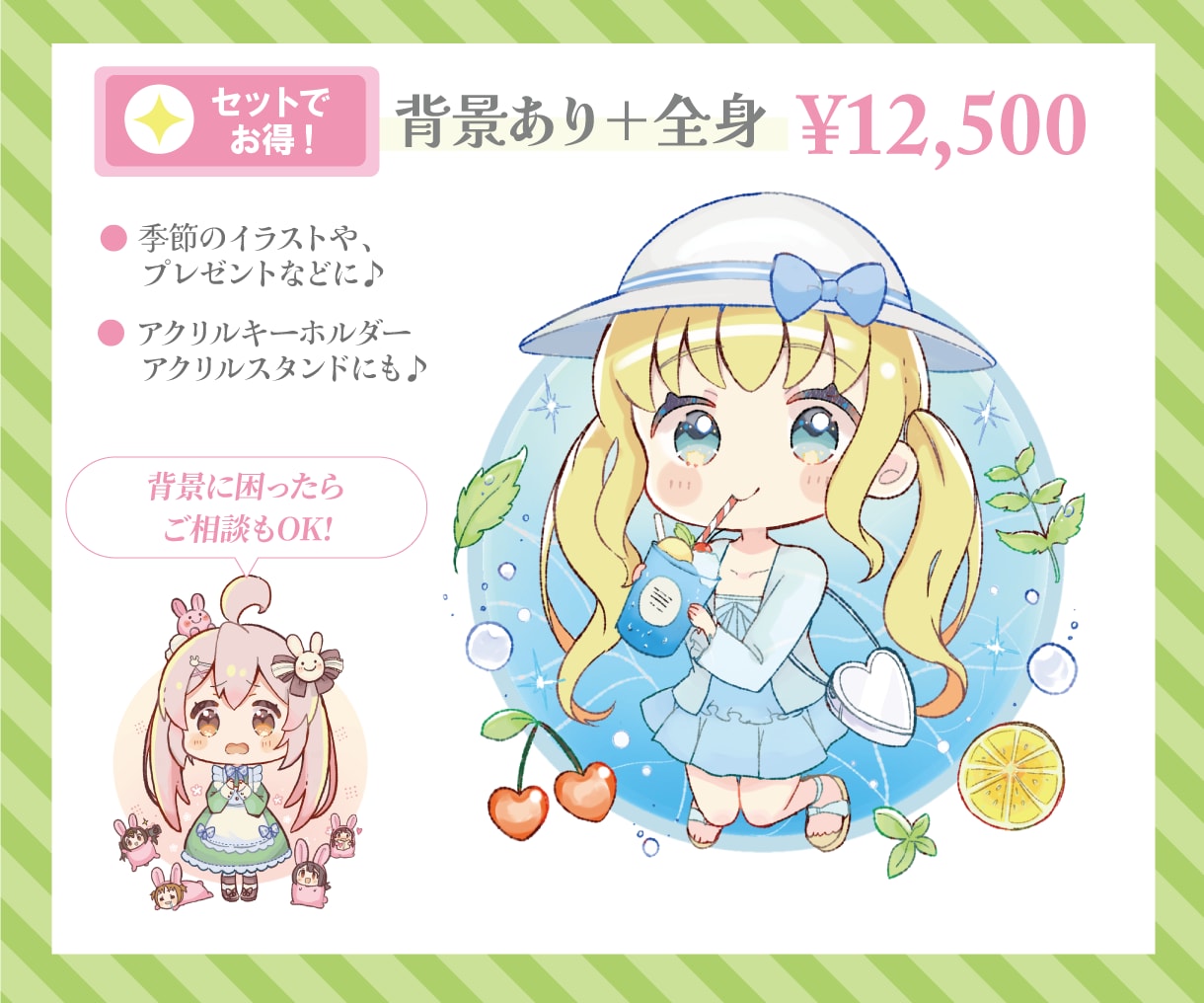 Vtuber配信向けゆるふわSDミニキャラ描きます 商用利用OK！SNS・配信・グッズ・プレゼントに♪可愛いSD イメージ3