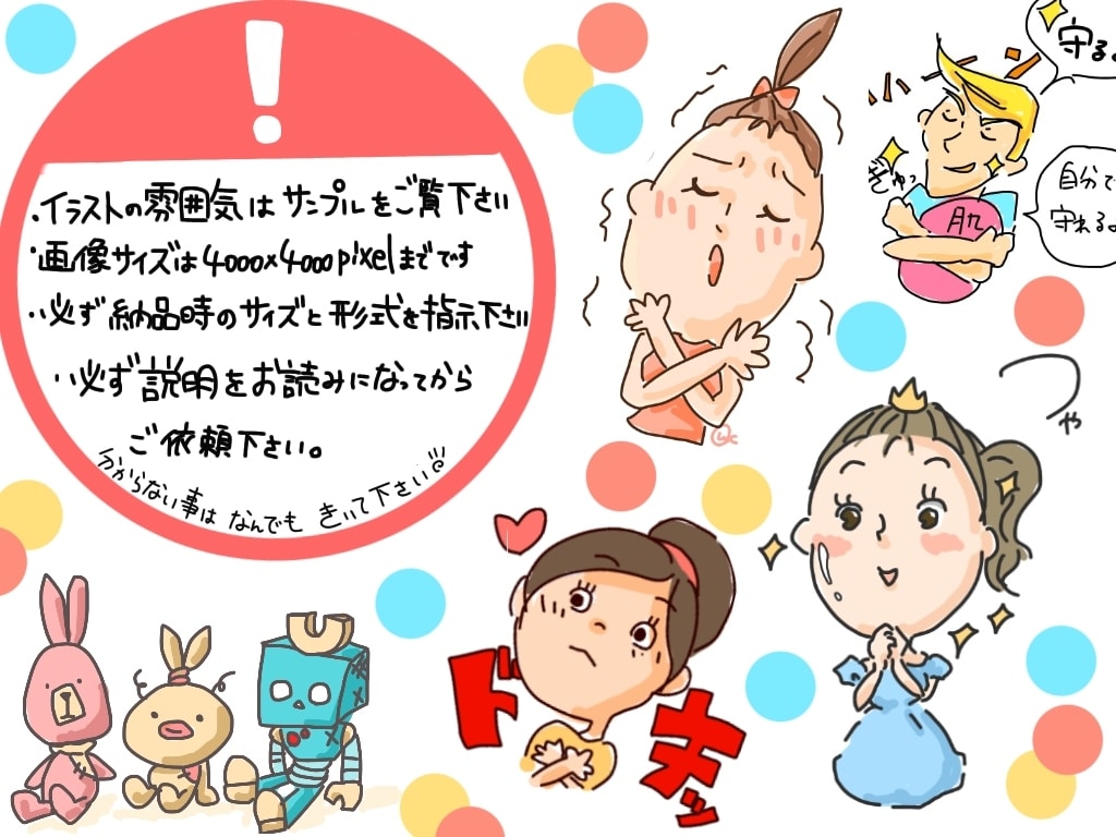 伝わる！雑誌やコラムの挿絵、イラスト描きます 挿絵を見た人の潜在意識に働きかけるような印象に残るイラスト イメージ3
