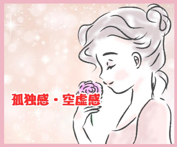 アダルトチルドレン診断♡自己分析お手伝いします カウンセラーがインナーチャイルドを分析&癒すお手伝いします イメージ8