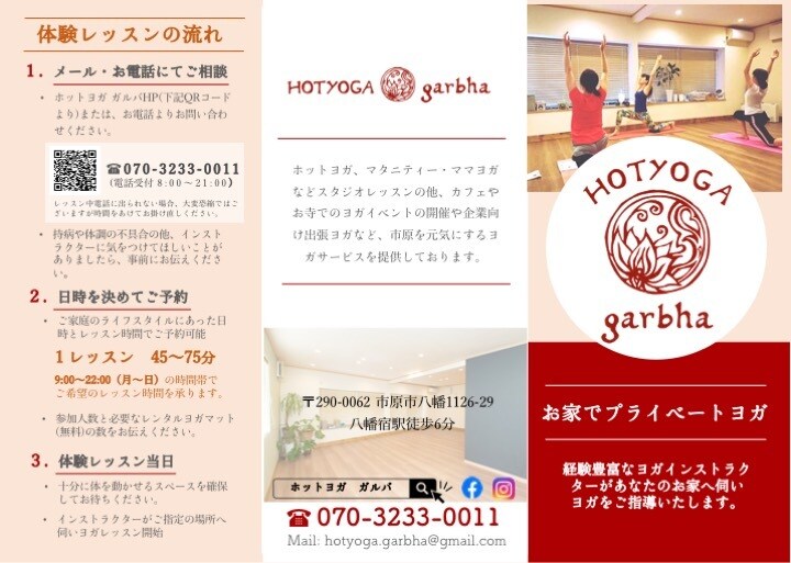 シンプルでわかり易いチラシ、タイムテーブル作ります 両面でも6,000円！格安で三つ折りフライヤー！英語もOK！ イメージ3