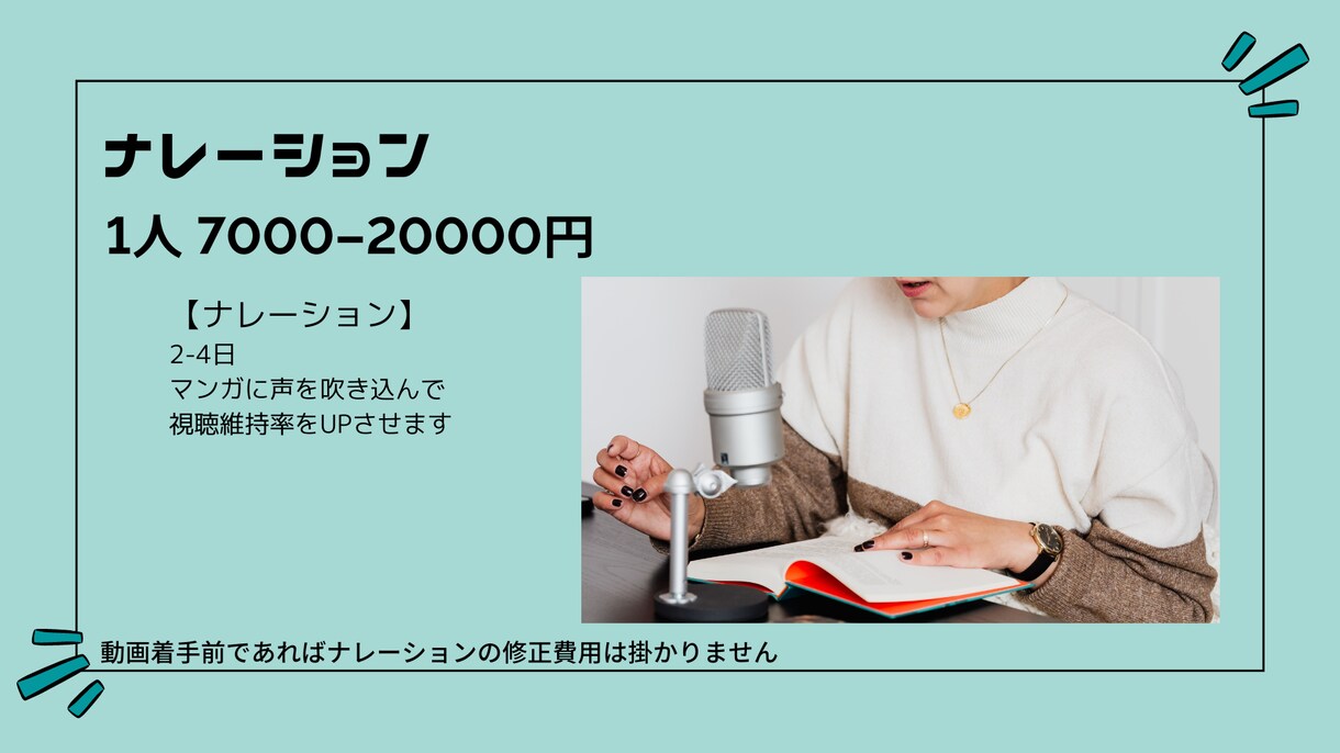 PR動画/マンガ広告/企業動画全般ご対応いたします 企業動画全般/企画構成からご相談可能です イメージ6
