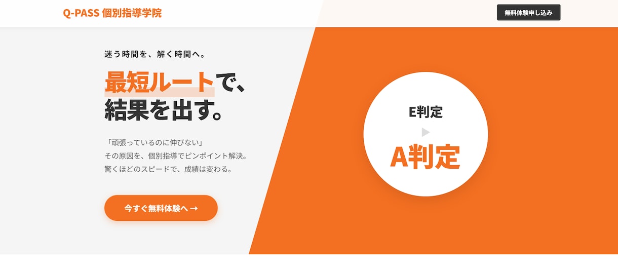 成約に繋がるホームページ・WEBサイトを制作します 言葉の力で成約率を最大化。構成から入稿まで丸投げ可能です！ イメージ2