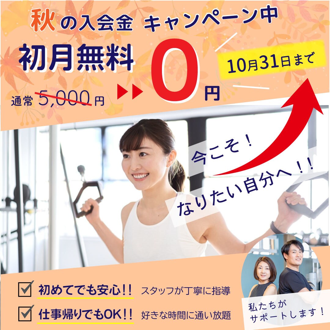 現役デザイナーがバナー・ヘッダーデザイン作成します 医療向けのデザイナーが分かりやすい優しいデザインで作ります！ イメージ7