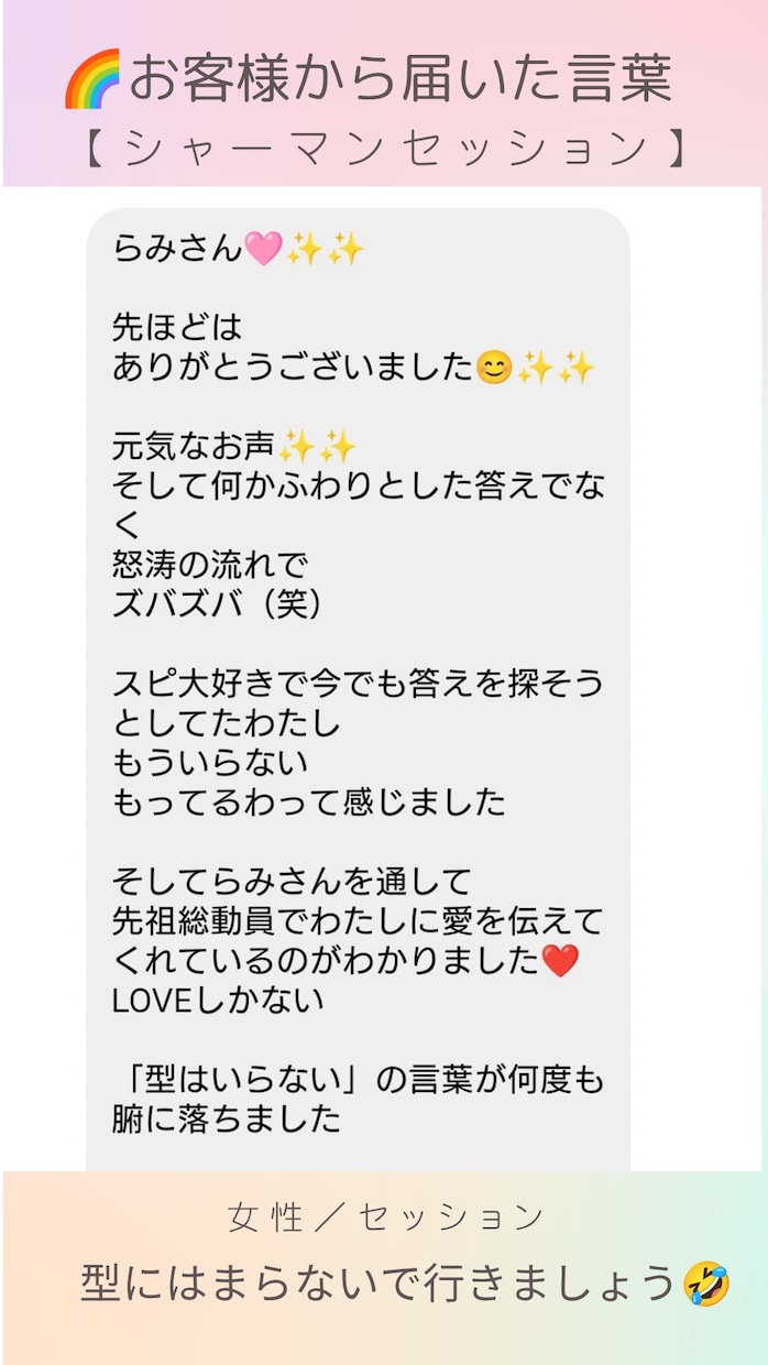 令和のシャーマンがあなたの魂に火をつけます あなたの中にある、忘れてしまった火に点火します イメージ7