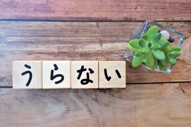 あなたの『本来の役割』と『今年の運気』を鑑定します ✲『今年のあなたの活かし方』お伝えします✲ イメージ2