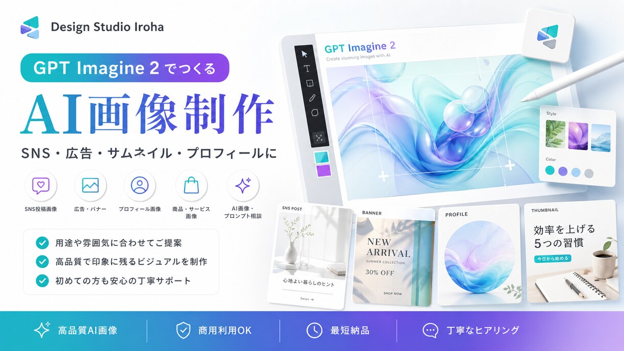 小さなお店のSNS画像を制作します 投稿や告知に使える画像を作ります イメージ1