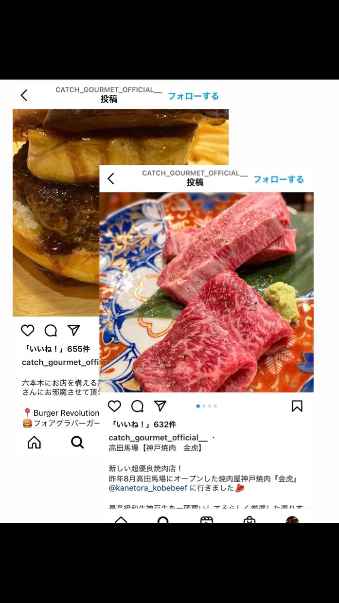 1万人フォロワーのグルメアカウントで宣伝します 最安値！snsで飲食店の集客アップに！ イメージ2