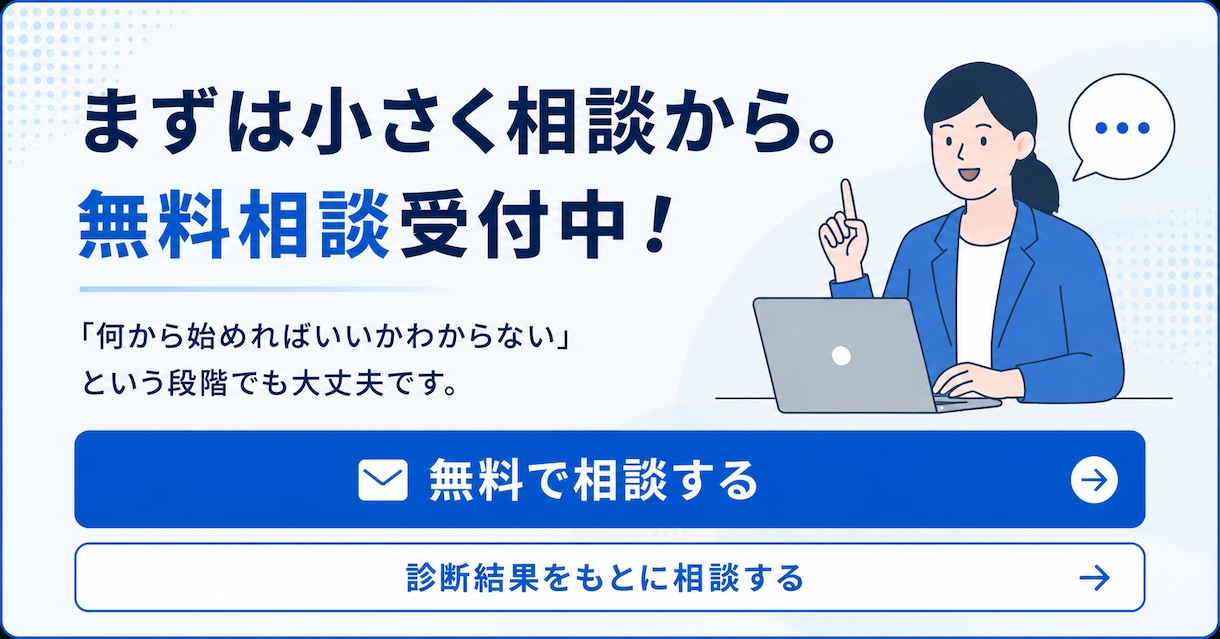 社内マニュアルを検索できるFAQ AIを作ります 社内ナレッジAI・属人化と問い合わせ対応の負担を減らします イメージ5